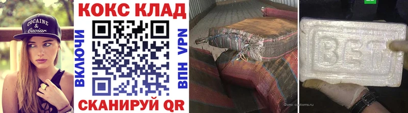 Наркошоп купить ГАШ  Alpha PVP  Меф  COCAIN  Москва