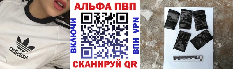 Купить где  Москва  А ПВП VHQ