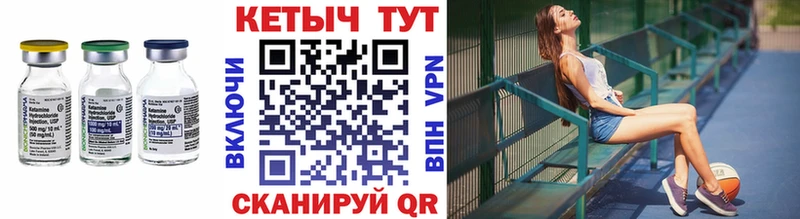 Кетамин ketamine  Купить закладки  Москва 